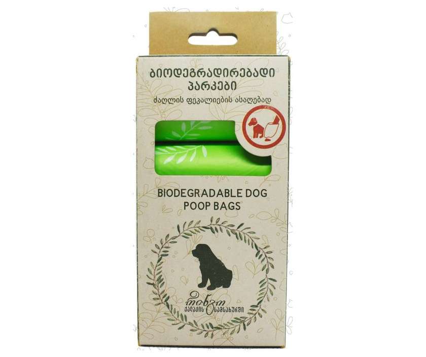 Ringo Biodegradable Spare Poop Bags - Set of 4 x Rolls