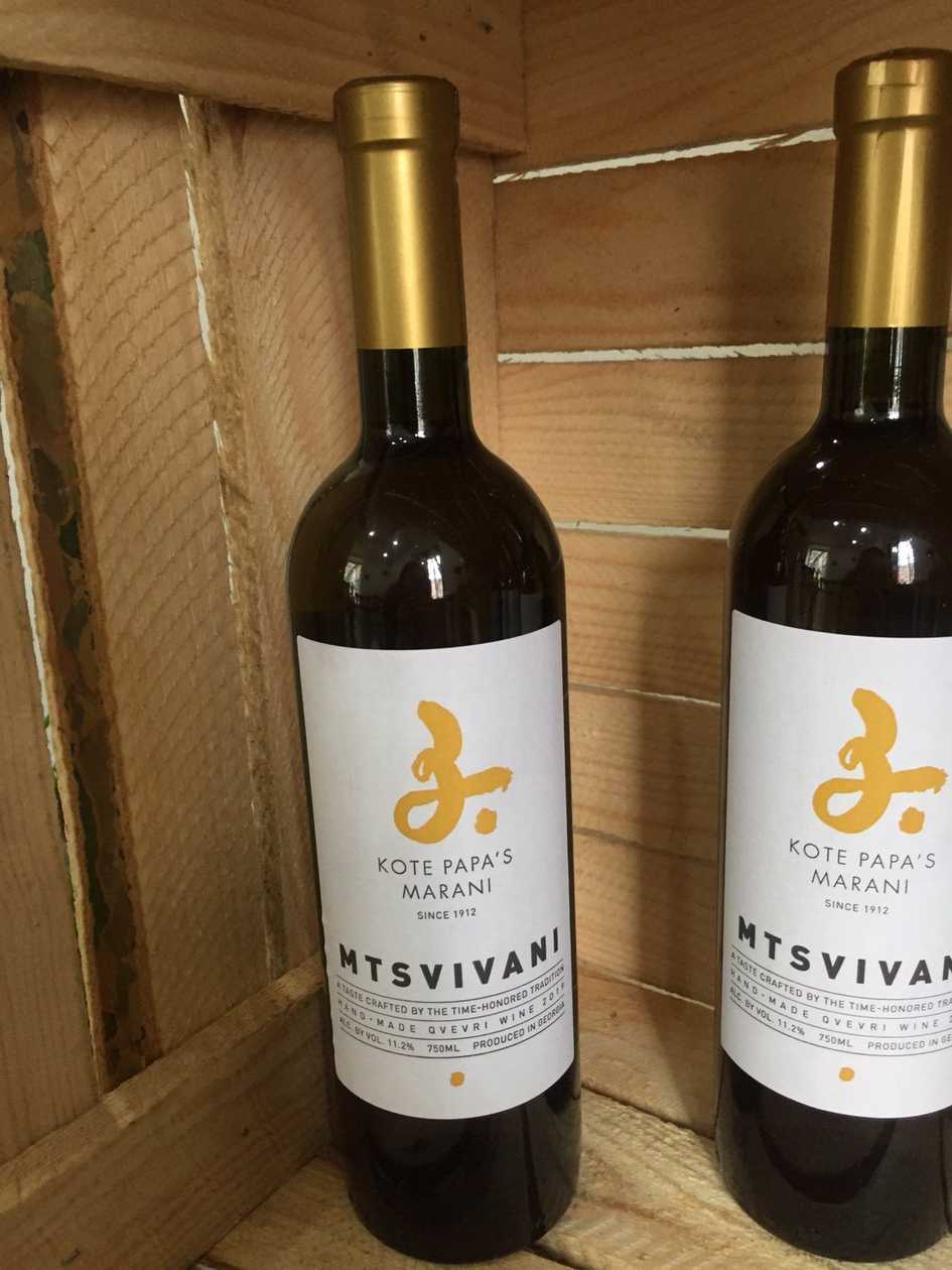 Wine Kote Papa'S Wine Mtsvivani