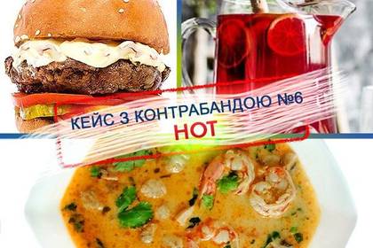 Кейс №6