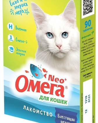 Omega Neo კატა