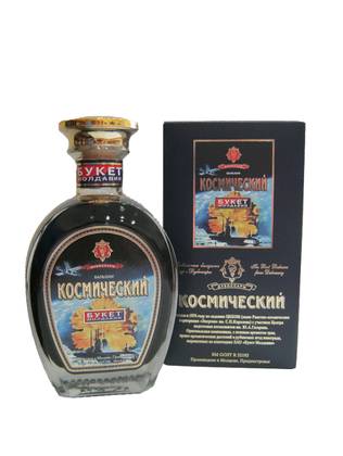 `Cosmic` in Souvenir Packaging