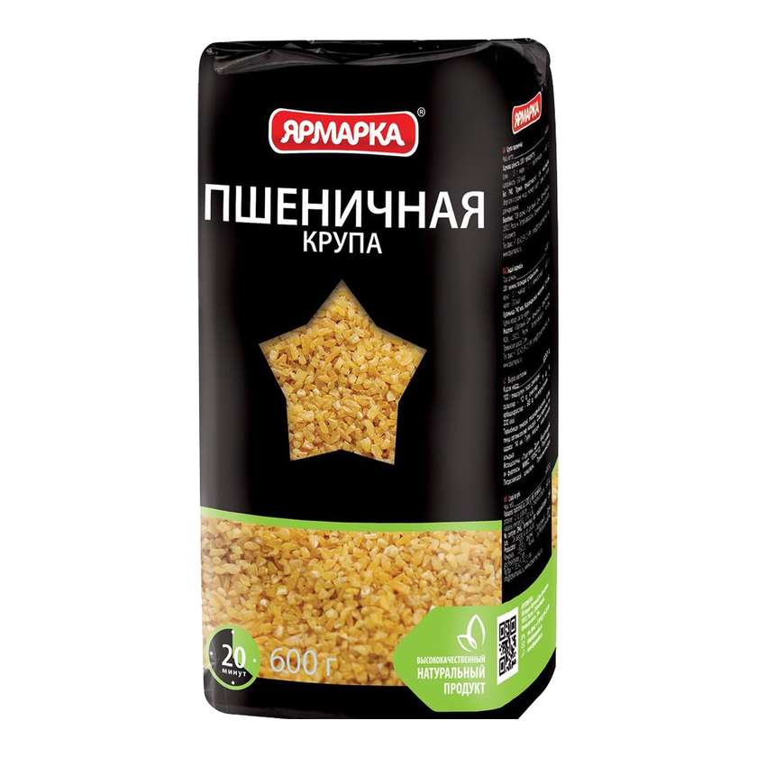 Wheat 700g Yarmara