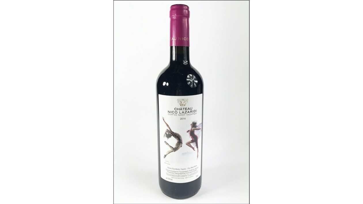Chateau - Nico Lazaridi (Red)