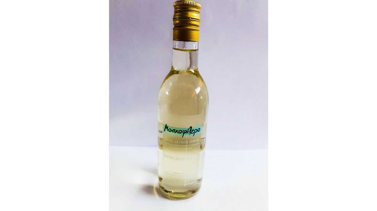 Moschofilero Greece