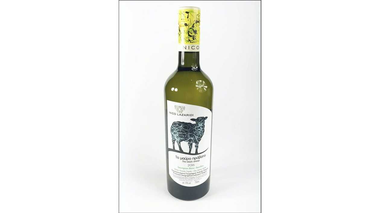 The Black Sheep - Nico Lazaridi (White)