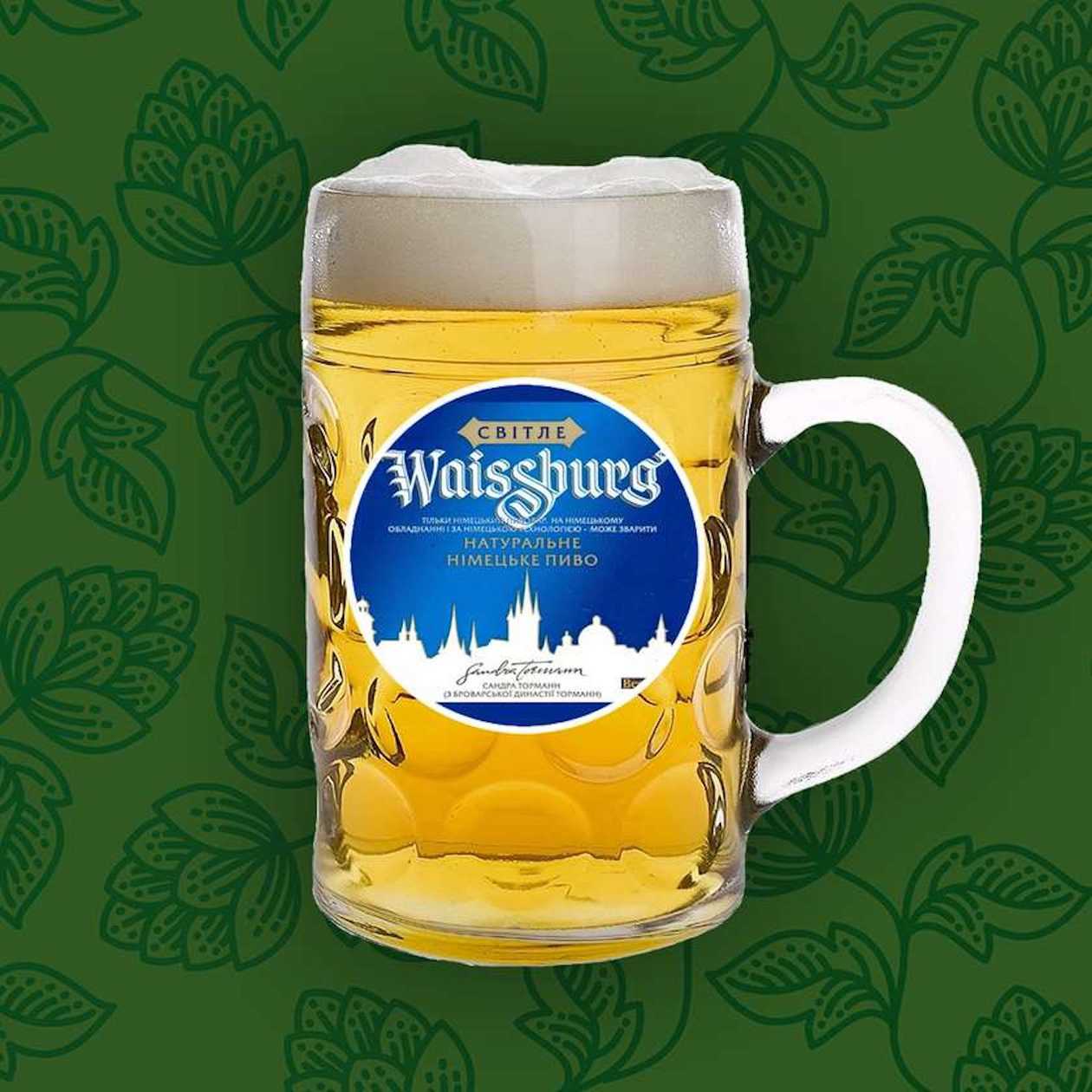 Пиво Waissburg 1л