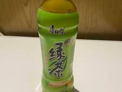 Chá Verde