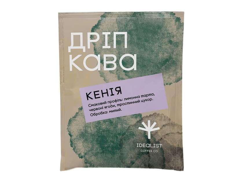 Кенія