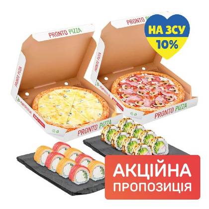 Комбо ЗСУ
