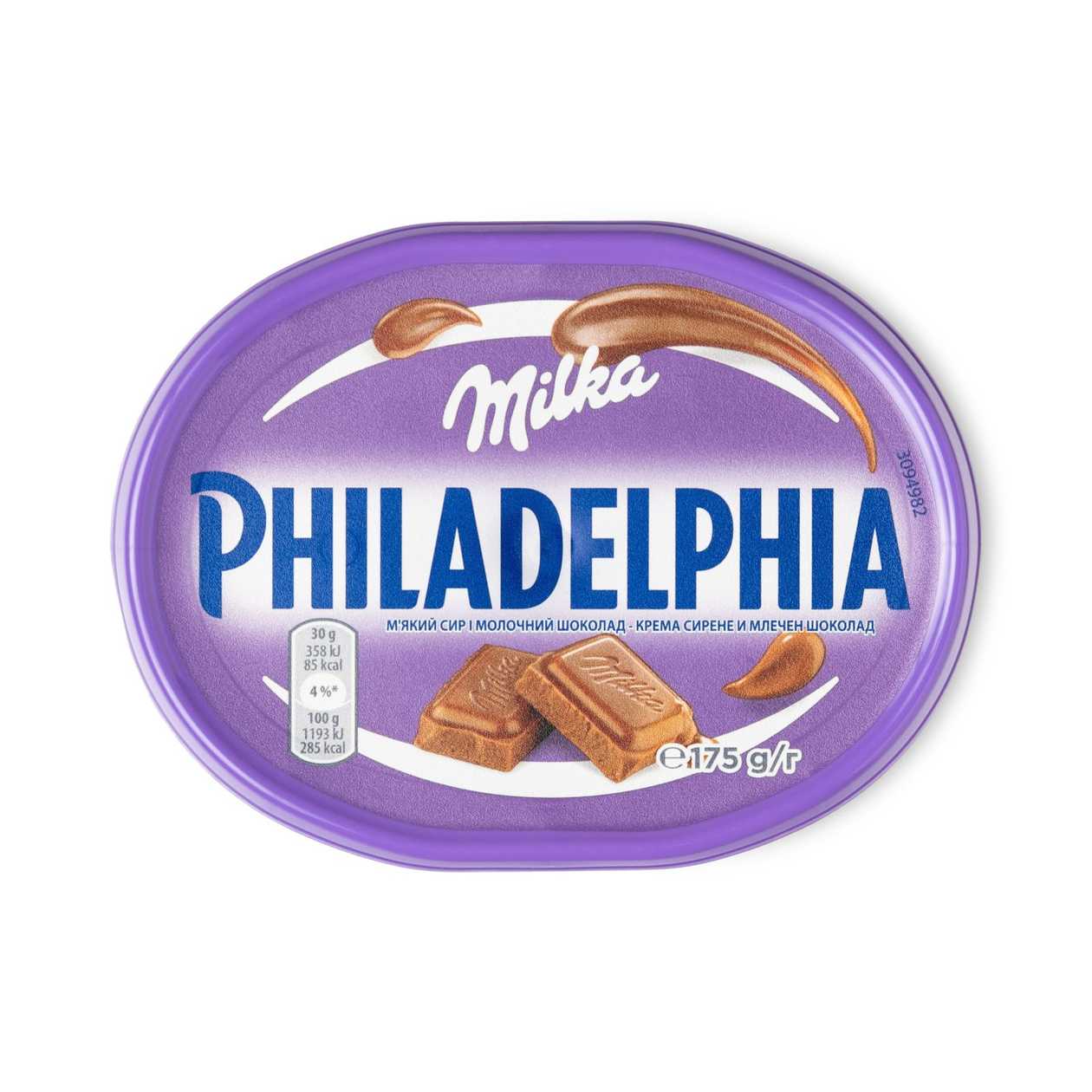 Philadelphia, Cream Cheese Milka, 175g (expires soon)