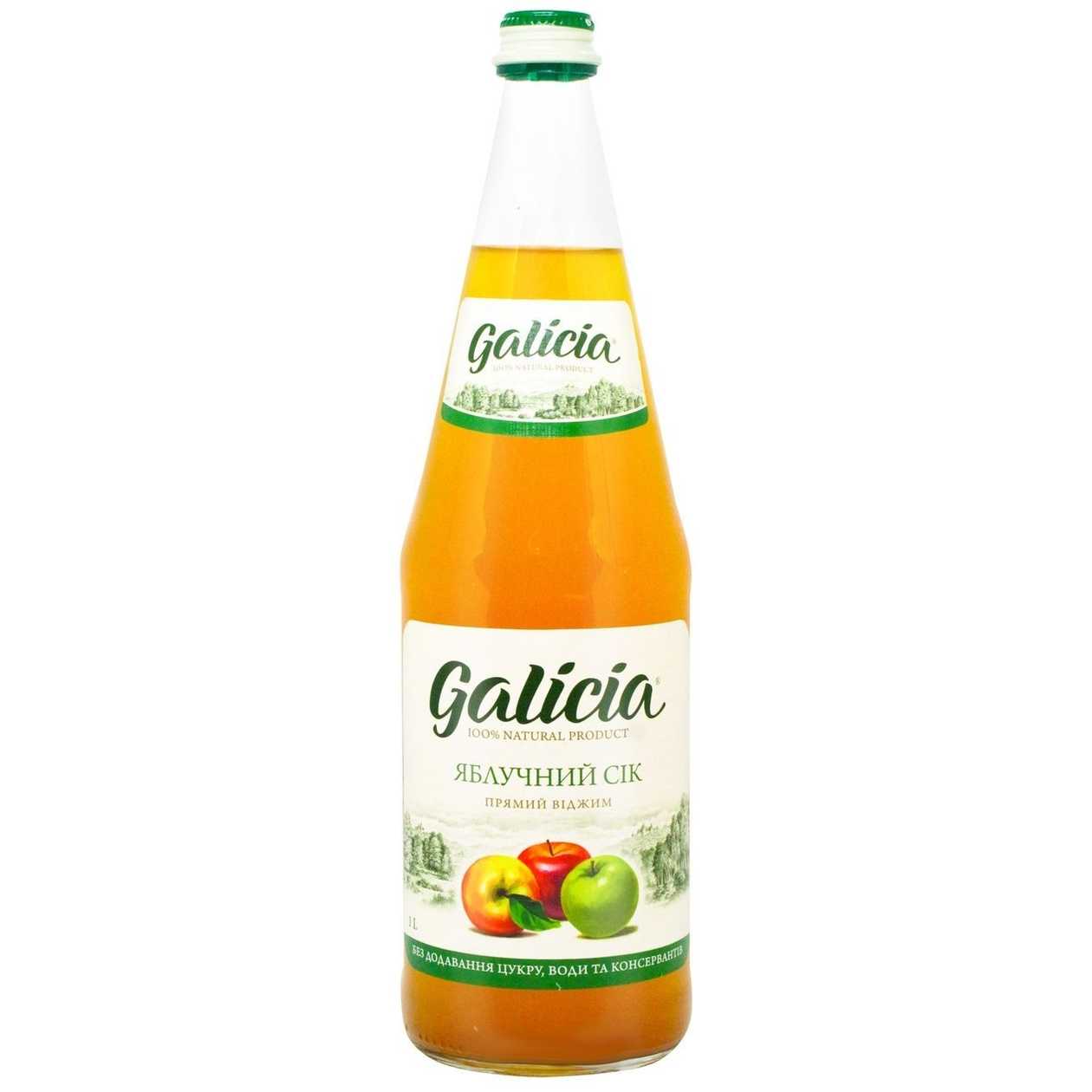 Сік Galicia яблуко