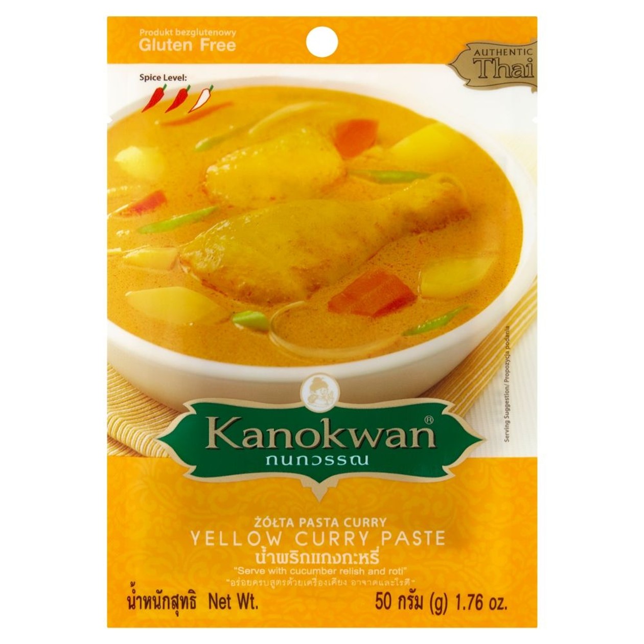 Yellow Curry Paste Kanokwan 50g (expires soon)