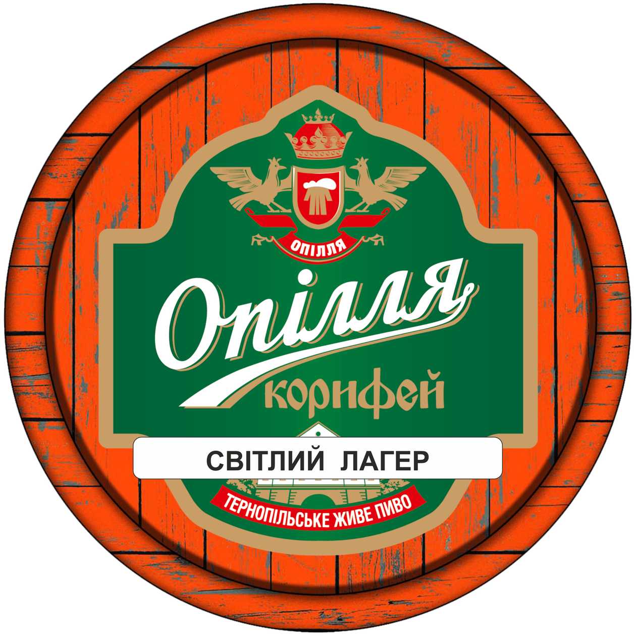 Опілля Корифей