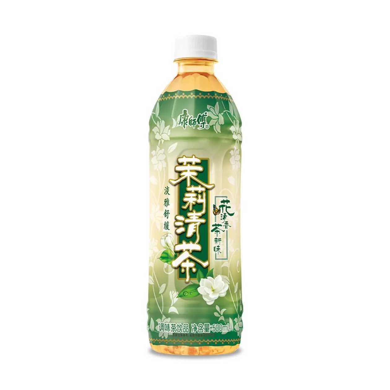 B20 Jasmine Tea
