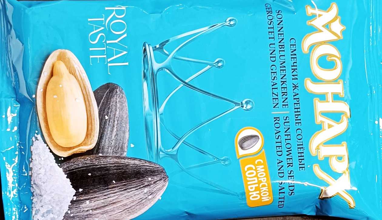 Smažená slunečnicová semínka solená 300g Monarch
