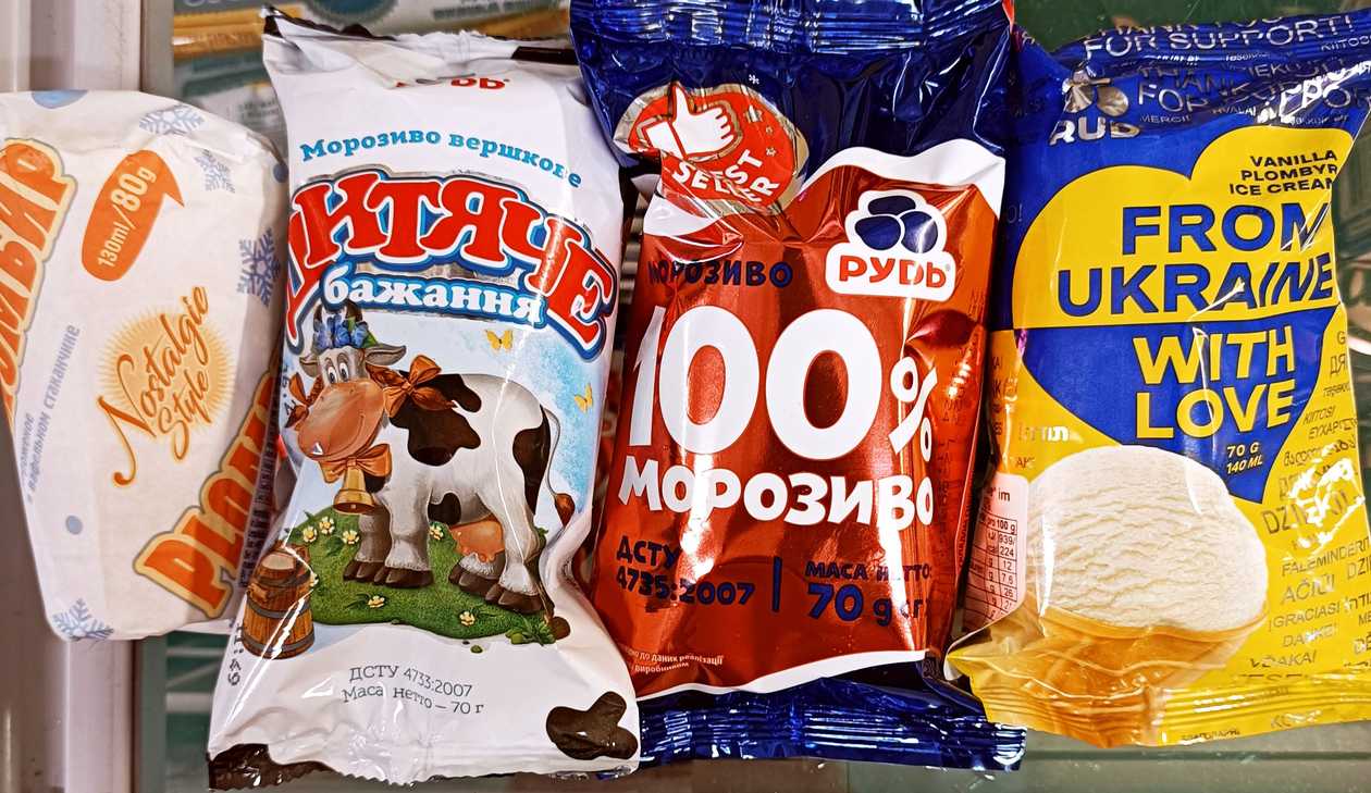 zmrzlina plombir v kornoutu v sortimentu, který bude v době objednávky