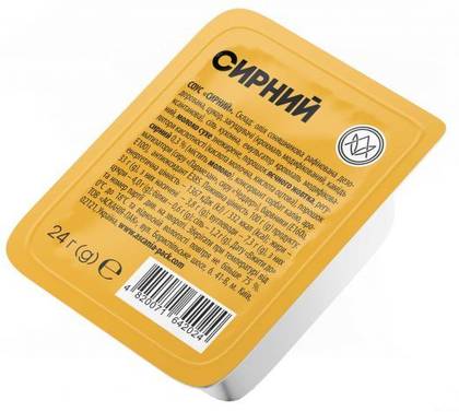 Сирний