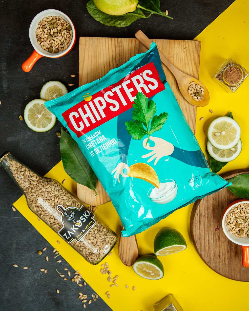 Chipster Sour Cream 120g
