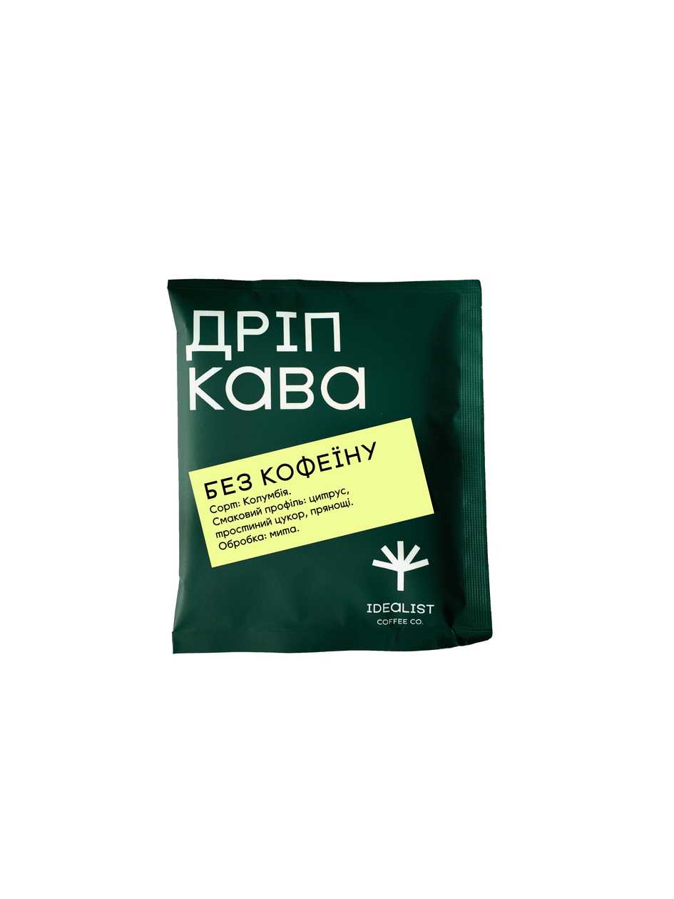 Дріп кава Декафінато 1 шт