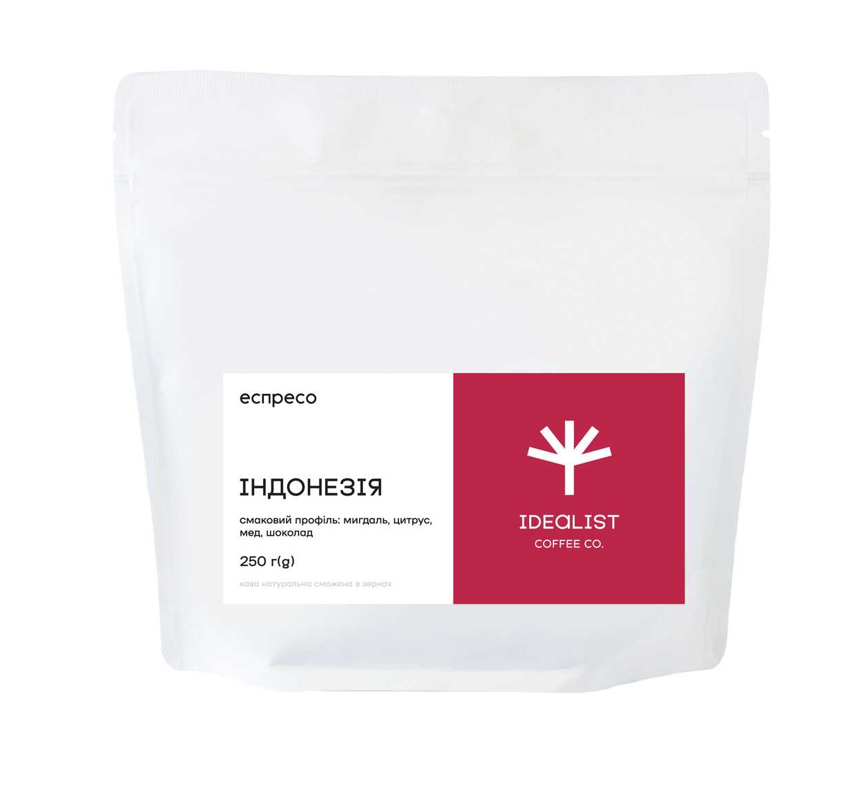 Індонезія (еспресо) 250 гр