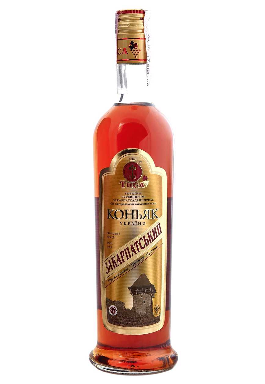 Коньяк Закарпатський