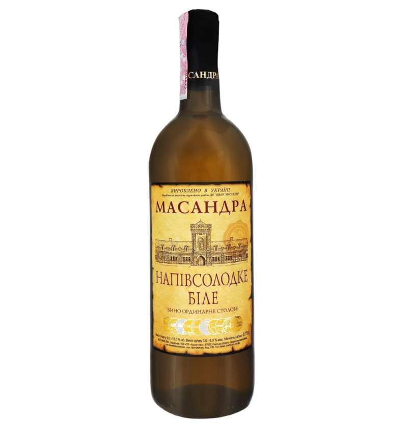 Вино Масандра біле
