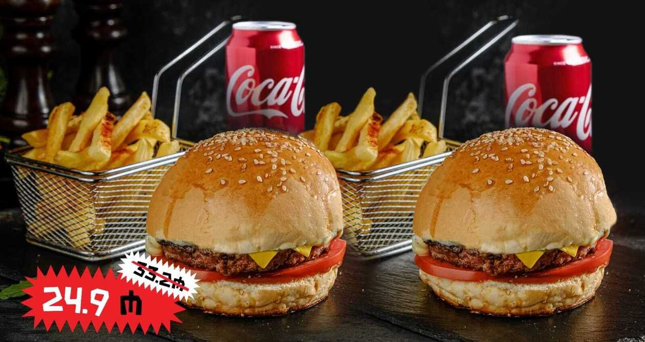 Meat "Burger Duplex" Set