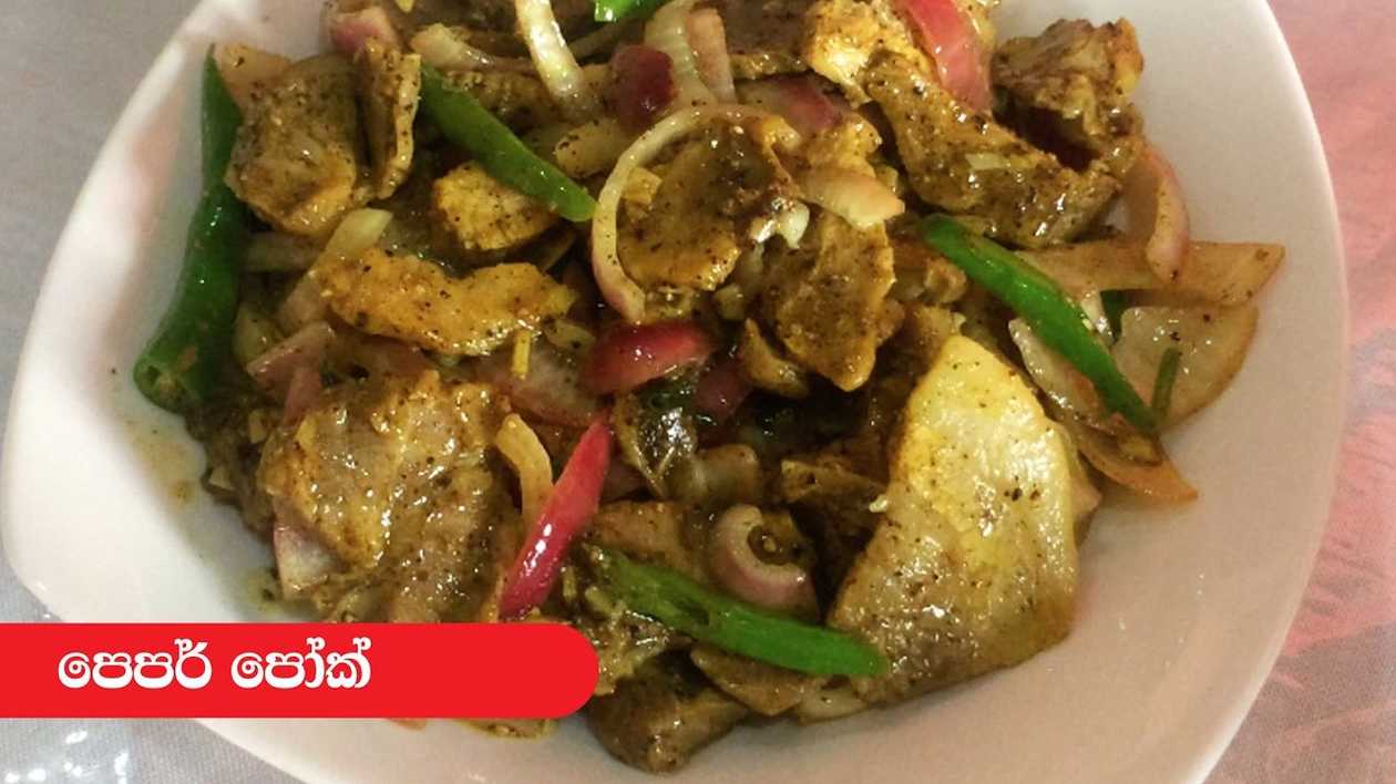 Pork Stew