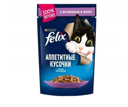 ფელიქს