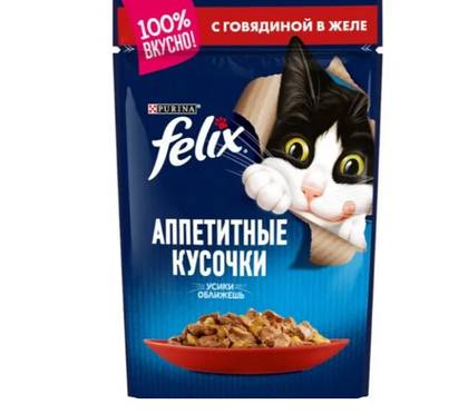 ფელიქს