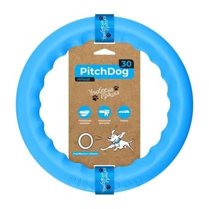 Ring to practice fetch command PitchDog 30