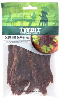 Lamb jerky