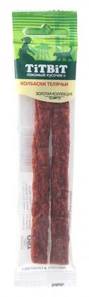 Veal sausage for cats