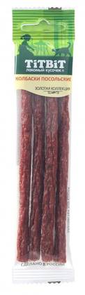 "Ambassadors" sausage for cats