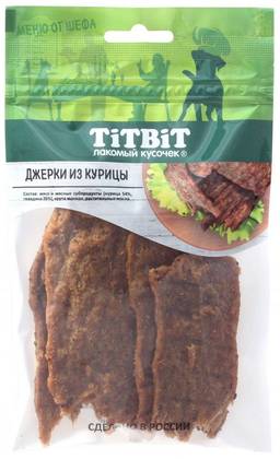 Chicken jerky