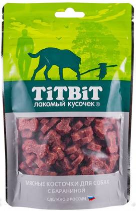 Meat bones with lamb
