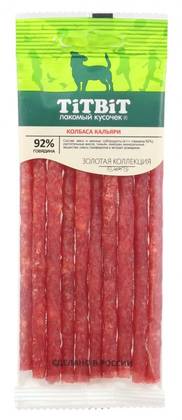 "Cagliari" sausage