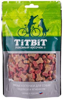 Meat bones with turkey meat