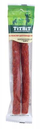 Scottish sausage for cats