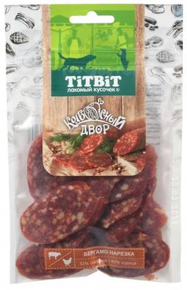 Slices of "Bergamo" sausage