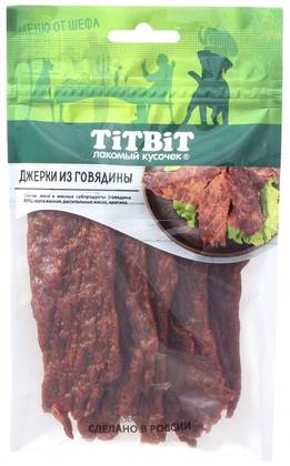 Beef jerky