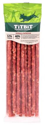 "Parmul" sausage