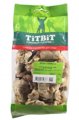 Cattle lung XL