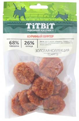 Chicken burger