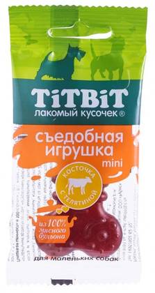 Food toy small bone with calf MINI