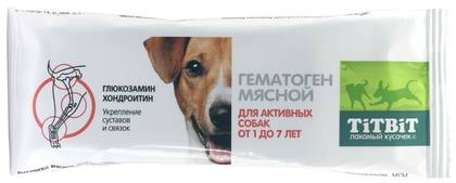 Hematogen meat odorant for active dogs