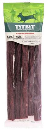 "Milan" sausage