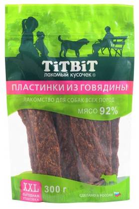 Beef plate for dogs of all breeds