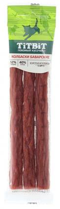 "Bavarian" sausage