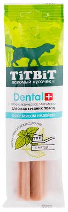 Preventive toothpaste DENTAL+